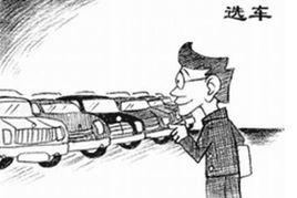 新車購買 新車購買