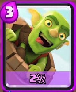 哥布林飛桶 哥布林飛桶