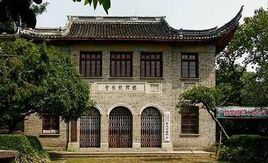 武嶺公園 武嶺公園