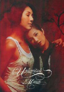 水月鏡花[楊千嬅演唱歌曲]