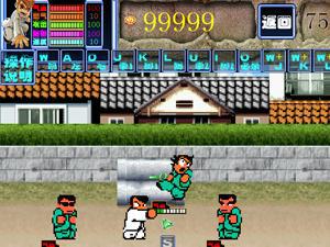 熱血格鬥大冒險無敵版 熱血格鬥大冒險無敵版