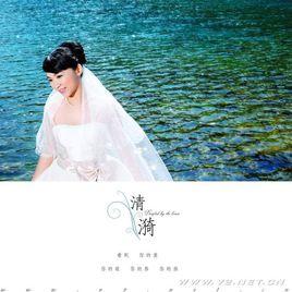 清漪[網路古風女歌手]