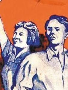 五四青年節 五四青年節