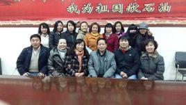 石油社區[寶雞市金台區東風路街道石油社區]