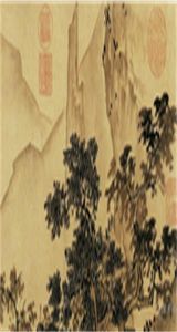 山林清趣圖 山林清趣圖