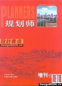 商品規劃師 商品規劃師