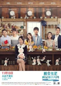 陪安東尼度過漫長歲月 陪安東尼度過漫長歲月