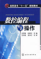《數據編程與操作》