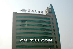 萊頓大酒店外觀