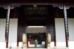 《說文解字注》