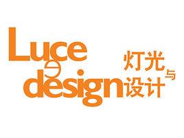 燈光與設計 燈光與設計