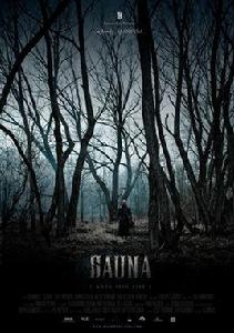桑拿[芬蘭電影]