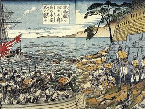 雲揚號事件 雲揚號事件