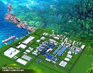 巴布亞紐幾內亞瑞木鎳鈷礦項目