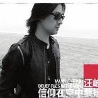 2009年專輯《信仰在空中飄揚》