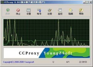 遙志代理伺服器(CCProxy)V6.3.9