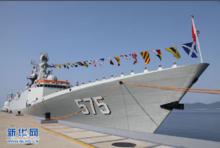 中國海軍護航編隊