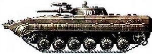 BMP-1-2步兵戰車 BMP-1-2步兵戰車
