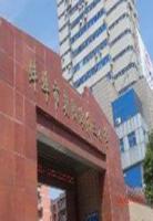 蚌埠市勝利路第三國小 蚌埠市勝利路第三國小