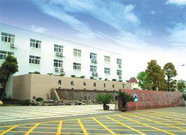 泰河中學 泰河中學