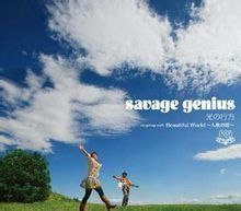 Savage Genius
