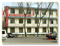 山西廣播電視大學公路系統分校