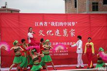 北亭村[江西省贛州市尋烏縣澄江鎮下轄村]