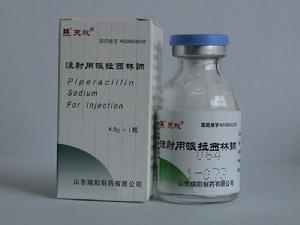 哌拉西林鈉