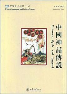 雙雙中文教材 雙雙中文教材