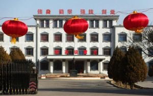 景泰職業中等專業學校 景泰職業中等專業學校