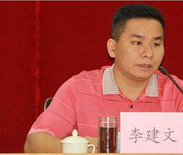 李建文[湖南省懷化市洪江區就業局副局長]