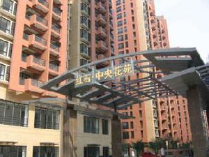 紅石中央花園如意居 紅石中央花園如意居