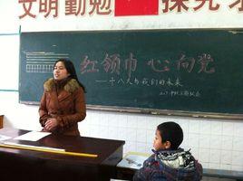 寶應縣桃園國小 寶應縣桃園國小