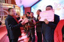 運城綠絲帶愛心慈善之夜暨年度表彰大會