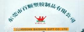 東莞市百順製品有限公司 東莞市百順製品有限公司