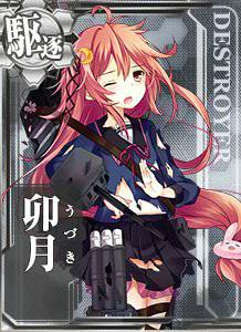 卯月[艦隊Collection中人物]