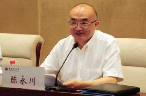 陳永川[中科院院士、九三學社中央常委]