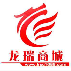 龍瑞商城 龍瑞商城
