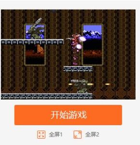 神奇鋼鐵俠無敵版 神奇鋼鐵俠無敵版