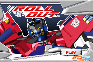 汽車人戰鬥 汽車人戰鬥