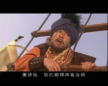 彭連虎影視形象