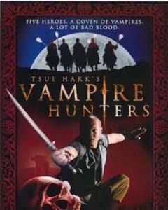 千年殭屍王 千年殭屍王