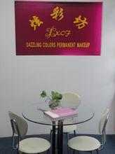 炫彩坊紋繡公司