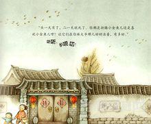 北京記憶[大型紀錄片：回溯30年“人民生活史”]