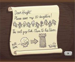 噩夢騎士塔 噩夢騎士塔