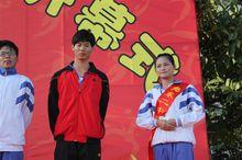 揭東區雲路中學