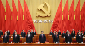 2016年10月21日，紀念紅軍長征勝利80周年大會在北京人民大會堂隆重舉行。習近平、李克強、張德江、俞正聲、劉雲山、王岐山、張高麗等出席大會。