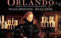 《奧蘭多》