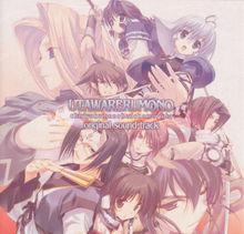 《傳頌之物原聲集》CD封面