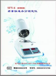 SFY-6快速水分測定儀